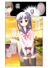 絶頂天国vol38 ～僕を囲うよりどりハーレムを精魂尽くまで種付けて～【シチュコレ！シリーズ】 : page 100