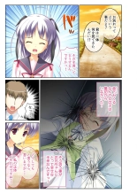 絶頂天国vol38 ～僕を囲うよりどりハーレムを精魂尽くまで種付けて～【シチュコレ！シリーズ】 : page 105