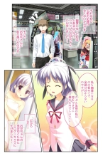 絶頂天国vol38 ～僕を囲うよりどりハーレムを精魂尽くまで種付けて～【シチュコレ！シリーズ】 : page 107