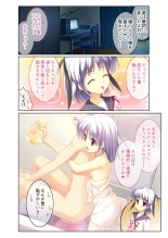 絶頂天国vol38 ～僕を囲うよりどりハーレムを精魂尽くまで種付けて～【シチュコレ！シリーズ】 : page 108