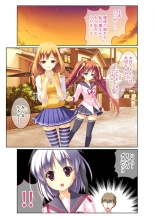 絶頂天国vol38 ～僕を囲うよりどりハーレムを精魂尽くまで種付けて～【シチュコレ！シリーズ】 : page 109
