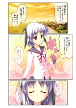 絶頂天国vol38 ～僕を囲うよりどりハーレムを精魂尽くまで種付けて～【シチュコレ！シリーズ】 : page 110
