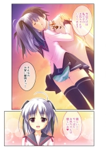 絶頂天国vol38 ～僕を囲うよりどりハーレムを精魂尽くまで種付けて～【シチュコレ！シリーズ】 : page 111