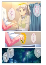 絶頂天国vol38 ～僕を囲うよりどりハーレムを精魂尽くまで種付けて～【シチュコレ！シリーズ】 : page 113