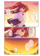 絶頂天国vol38 ～僕を囲うよりどりハーレムを精魂尽くまで種付けて～【シチュコレ！シリーズ】 : page 122