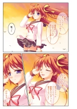 絶頂天国vol38 ～僕を囲うよりどりハーレムを精魂尽くまで種付けて～【シチュコレ！シリーズ】 : page 123