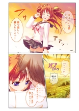 絶頂天国vol38 ～僕を囲うよりどりハーレムを精魂尽くまで種付けて～【シチュコレ！シリーズ】 : page 124