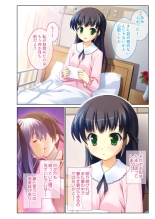 絶頂天国vol38 ～僕を囲うよりどりハーレムを精魂尽くまで種付けて～【シチュコレ！シリーズ】 : page 126