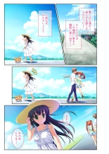 絶頂天国vol38 ～僕を囲うよりどりハーレムを精魂尽くまで種付けて～【シチュコレ！シリーズ】 : page 127