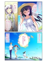 絶頂天国vol38 ～僕を囲うよりどりハーレムを精魂尽くまで種付けて～【シチュコレ！シリーズ】 : page 128