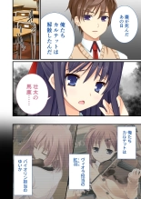 絶頂天国vol38 ～僕を囲うよりどりハーレムを精魂尽くまで種付けて～【シチュコレ！シリーズ】 : page 135