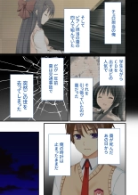 絶頂天国vol38 ～僕を囲うよりどりハーレムを精魂尽くまで種付けて～【シチュコレ！シリーズ】 : page 136