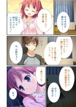 絶頂天国vol38 ～僕を囲うよりどりハーレムを精魂尽くまで種付けて～【シチュコレ！シリーズ】 : page 137