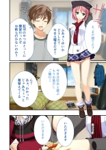 絶頂天国vol38 ～僕を囲うよりどりハーレムを精魂尽くまで種付けて～【シチュコレ！シリーズ】 : page 141