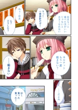 絶頂天国vol38 ～僕を囲うよりどりハーレムを精魂尽くまで種付けて～【シチュコレ！シリーズ】 : page 142