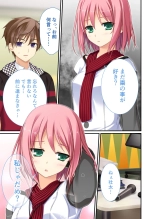 絶頂天国vol38 ～僕を囲うよりどりハーレムを精魂尽くまで種付けて～【シチュコレ！シリーズ】 : page 144