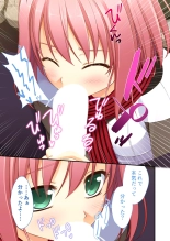 絶頂天国vol38 ～僕を囲うよりどりハーレムを精魂尽くまで種付けて～【シチュコレ！シリーズ】 : page 148