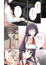 絶頂天国vol38 ～僕を囲うよりどりハーレムを精魂尽くまで種付けて～【シチュコレ！シリーズ】 : page 149