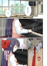 絶頂天国vol38 ～僕を囲うよりどりハーレムを精魂尽くまで種付けて～【シチュコレ！シリーズ】 : page 155
