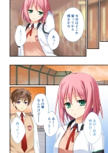 絶頂天国vol38 ～僕を囲うよりどりハーレムを精魂尽くまで種付けて～【シチュコレ！シリーズ】 : page 156