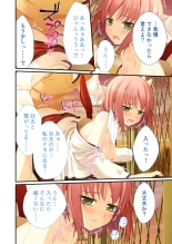 絶頂天国vol38 ～僕を囲うよりどりハーレムを精魂尽くまで種付けて～【シチュコレ！シリーズ】 : page 162