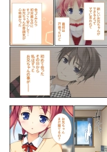 絶頂天国vol38 ～僕を囲うよりどりハーレムを精魂尽くまで種付けて～【シチュコレ！シリーズ】 : page 166
