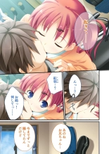絶頂天国vol38 ～僕を囲うよりどりハーレムを精魂尽くまで種付けて～【シチュコレ！シリーズ】 : page 167