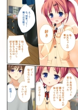 絶頂天国vol38 ～僕を囲うよりどりハーレムを精魂尽くまで種付けて～【シチュコレ！シリーズ】 : page 168