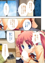絶頂天国vol38 ～僕を囲うよりどりハーレムを精魂尽くまで種付けて～【シチュコレ！シリーズ】 : page 169