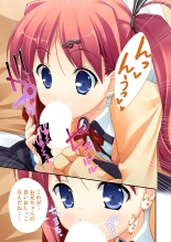 絶頂天国vol38 ～僕を囲うよりどりハーレムを精魂尽くまで種付けて～【シチュコレ！シリーズ】 : page 171