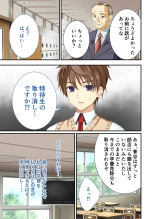 絶頂天国vol38 ～僕を囲うよりどりハーレムを精魂尽くまで種付けて～【シチュコレ！シリーズ】 : page 173