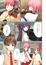 絶頂天国vol38 ～僕を囲うよりどりハーレムを精魂尽くまで種付けて～【シチュコレ！シリーズ】 : page 178