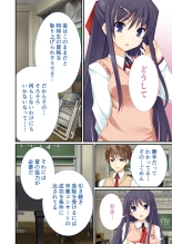 絶頂天国vol38 ～僕を囲うよりどりハーレムを精魂尽くまで種付けて～【シチュコレ！シリーズ】 : page 179