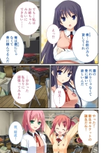 絶頂天国vol38 ～僕を囲うよりどりハーレムを精魂尽くまで種付けて～【シチュコレ！シリーズ】 : page 180