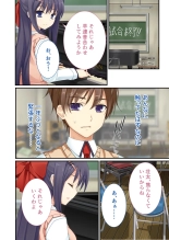 絶頂天国vol38 ～僕を囲うよりどりハーレムを精魂尽くまで種付けて～【シチュコレ！シリーズ】 : page 181