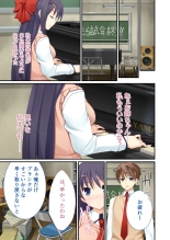 絶頂天国vol38 ～僕を囲うよりどりハーレムを精魂尽くまで種付けて～【シチュコレ！シリーズ】 : page 184