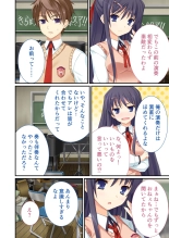 絶頂天国vol38 ～僕を囲うよりどりハーレムを精魂尽くまで種付けて～【シチュコレ！シリーズ】 : page 185