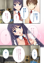 絶頂天国vol38 ～僕を囲うよりどりハーレムを精魂尽くまで種付けて～【シチュコレ！シリーズ】 : page 186