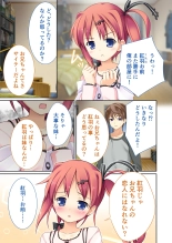 絶頂天国vol38 ～僕を囲うよりどりハーレムを精魂尽くまで種付けて～【シチュコレ！シリーズ】 : page 190