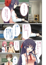 絶頂天国vol38 ～僕を囲うよりどりハーレムを精魂尽くまで種付けて～【シチュコレ！シリーズ】 : page 201