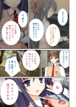 絶頂天国vol38 ～僕を囲うよりどりハーレムを精魂尽くまで種付けて～【シチュコレ！シリーズ】 : page 203