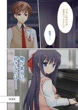 絶頂天国vol38 ～僕を囲うよりどりハーレムを精魂尽くまで種付けて～【シチュコレ！シリーズ】 : page 220