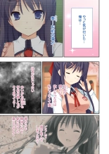 絶頂天国vol38 ～僕を囲うよりどりハーレムを精魂尽くまで種付けて～【シチュコレ！シリーズ】 : page 224