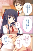 絶頂天国vol38 ～僕を囲うよりどりハーレムを精魂尽くまで種付けて～【シチュコレ！シリーズ】 : page 226
