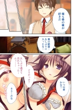 絶頂天国vol38 ～僕を囲うよりどりハーレムを精魂尽くまで種付けて～【シチュコレ！シリーズ】 : page 228
