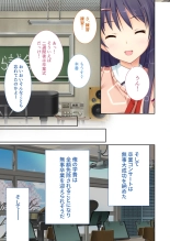 絶頂天国vol38 ～僕を囲うよりどりハーレムを精魂尽くまで種付けて～【シチュコレ！シリーズ】 : page 236