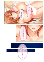絶頂天国vol39 ～NTR志願の発情カノジョはもう戻れない…～【シチュコレ！シリーズ】 : page 11