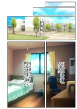 絶頂天国vol39 ～NTR志願の発情カノジョはもう戻れない…～【シチュコレ！シリーズ】 : page 30