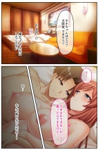 絶頂天国vol39 ～NTR志願の発情カノジョはもう戻れない…～【シチュコレ！シリーズ】 : page 37