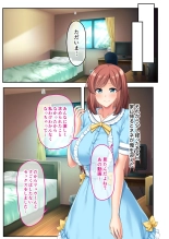 絶頂天国vol39 ～NTR志願の発情カノジョはもう戻れない…～【シチュコレ！シリーズ】 : page 44
